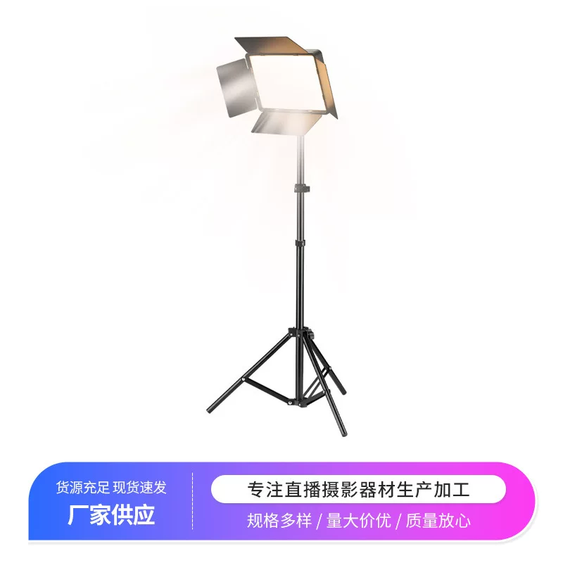 LED осветитель