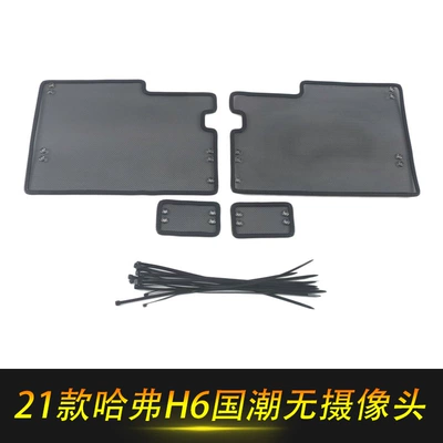 Net, National Trend Version, Second-Generation M6, Zhongwang - 21-2225-h6-national-fashion-version-without-camera-stainless-steel