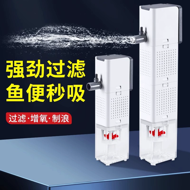 Фильтр для аквариума встроенный циркуляционный насос «Три в одном» небольшой аквариум система фильтрации культур рыб кислородный насос оптом