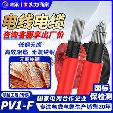 Դ�^���SPV1-F�����|��2.5/4/6ƽ��늾������~о�_�P�����Դ��