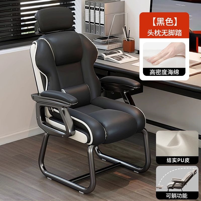 Silla de computadora arcada de oficina para almuerzo doméstico confortable asiento de sofá para estudiantes universitarios con pies fijos
