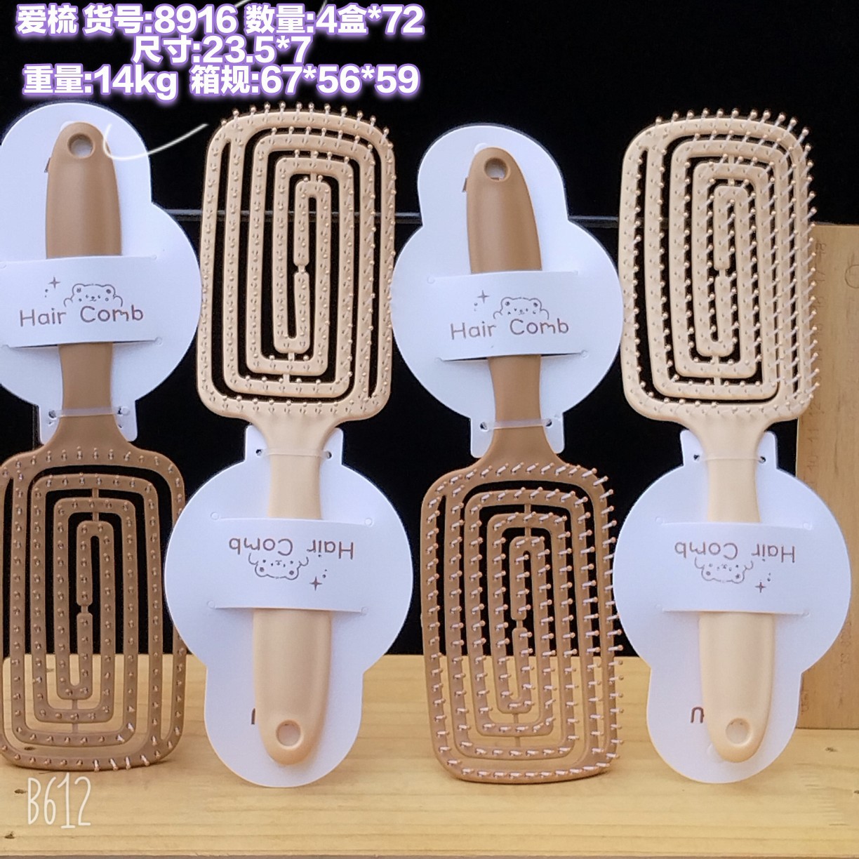 Bonito peine de peinado color macarrón con cojín de aire para masaje, adecuado para uso doméstico y dormitorios estudiantiles, cepillo de pelo de plástico suave con cojín de aire.