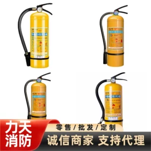 Class D fire extinguisher for metallurgy, lightweight metal fire extinguisher, sodium-magnesium-aluminum powder fire extinguisher, Class D fire extinguisher for fire emergencies