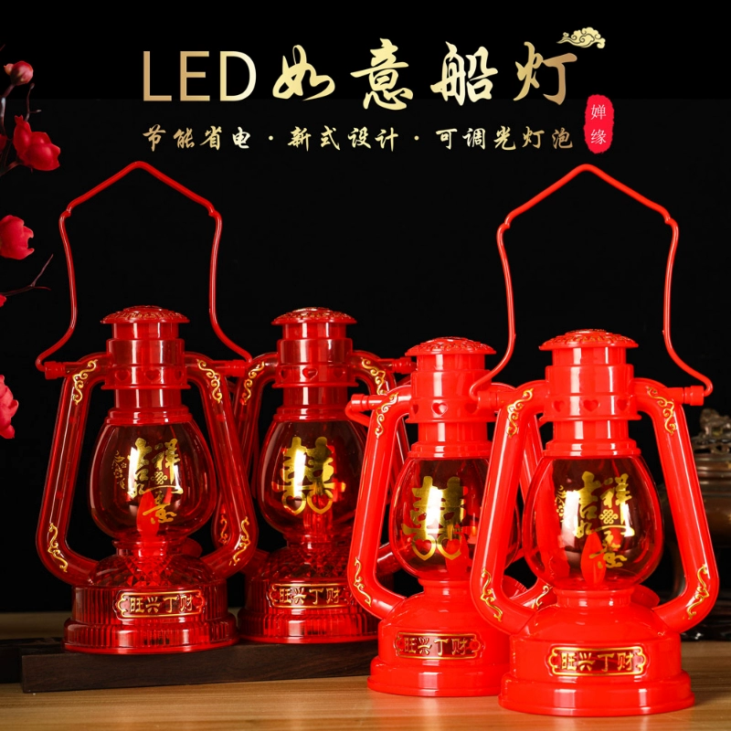 Осветите свет, чтобы жениться на свадьбе