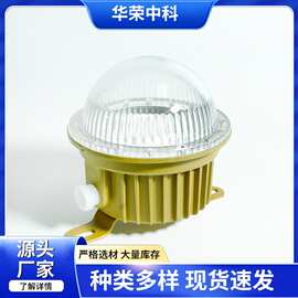 led防爆灯吸顶灯壁装吸顶装 加油站仓库车间厂房走廊照明灯