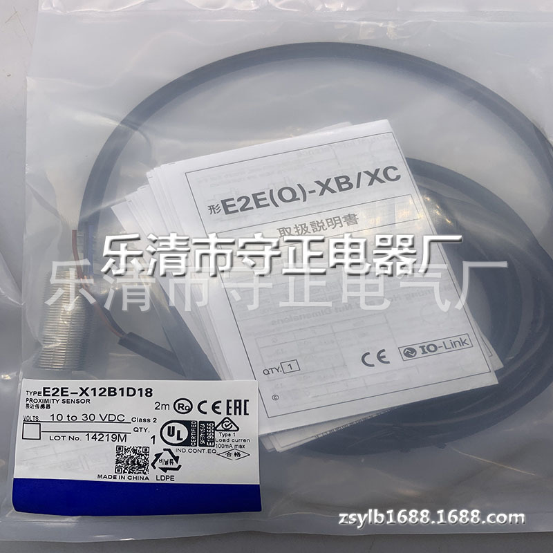 全新 接近开关 E2E-X12B1D18 E2E-X12B3D18 传感器 实拍