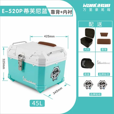 Motorcycle trunk: motorcycle tail box - victoria-tiffany-blue-520p-lining-double-brown-backrests