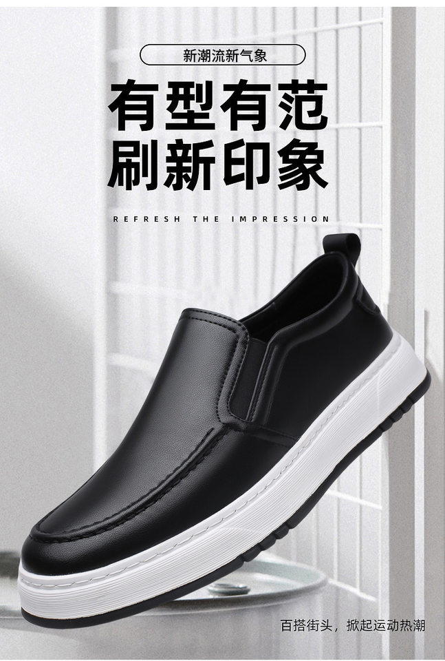Giày lười nam da đế dày thoáng khí kiểu công sở — GX125 màu trắng, GX125 màu đen chi tiết 3