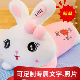 可爱趴趴兔子毛绒玩具布娃娃儿童陪睡觉抱枕公仔女生玩具生日