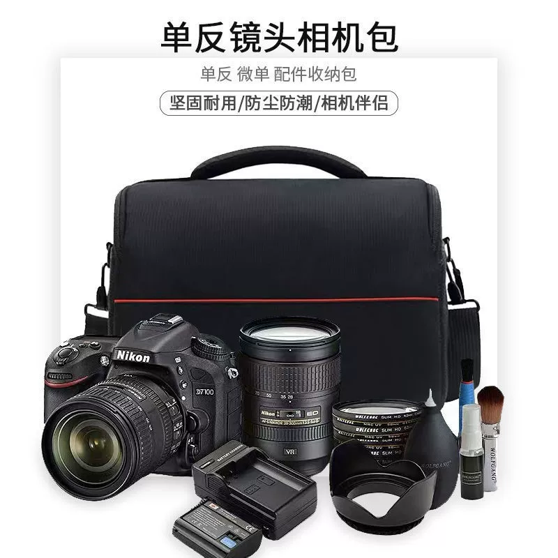 Canon, Nikon, Sony, сумка для камеры, объектив, совместимый с ручной организационный пакет универсального типа