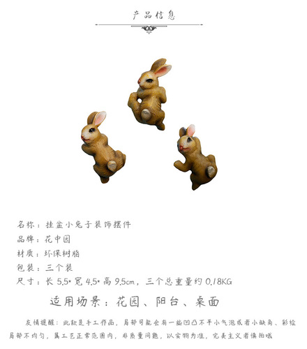 4TXN wholesale garden courtyard decoration ornaments cute bunny decorations hanging wall decorations terrace balcony layout