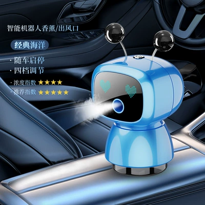 Car Robot Aromatherapy New Car Perfume Aromatherapy - upgraded-model-air-outlet-robot-ocean