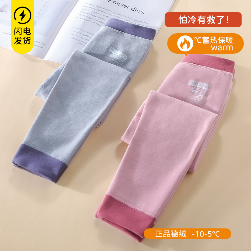 양모 실크 어린이 따뜻한 바지 겨울 따뜻한 샌딩 기모 어린이 착용 가을 바지 소녀 양털 가을 바지 기모 겨울