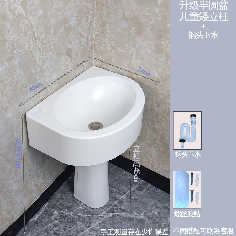 壁掛け洗面器プラスチックシンプルな洗面器賃貸住宅洗面台小型壁掛け洗面器|undefined