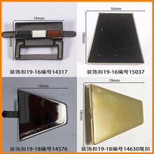 ��19mmװ�ο۷������Ь����۷���Ь��������ϴ��ű���40�깤��