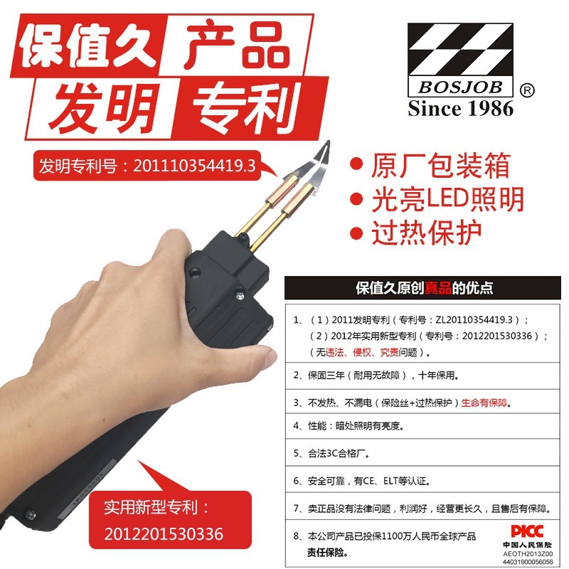 汽车保险杠塑焊机保险杠塑料修补焊机外形修补焊枪补钉器修复机