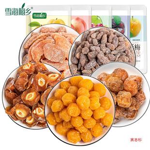 ѩ��÷�l���ɹ�����÷��5��ζ500gԒ÷����ƽ�����T���e��ʳ÷��