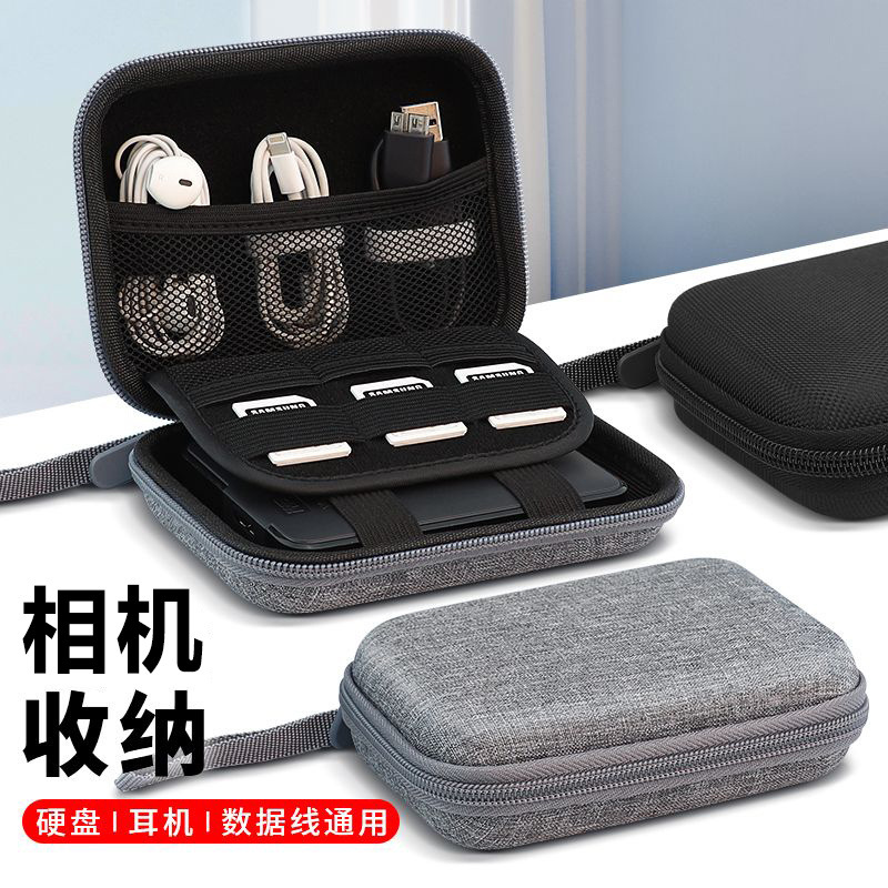 작은 디지털 카메라 저장 가방 캐논  후지 [하드 쉘 낙하 방지 압축] CCD 카메라 가방