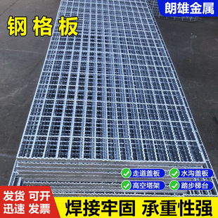 安平县朗雄金属制品有限公司