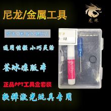 �������b���������ߏ����϶YƷ���b�м�Ӳ��11mm���ߺ����bͨ��
