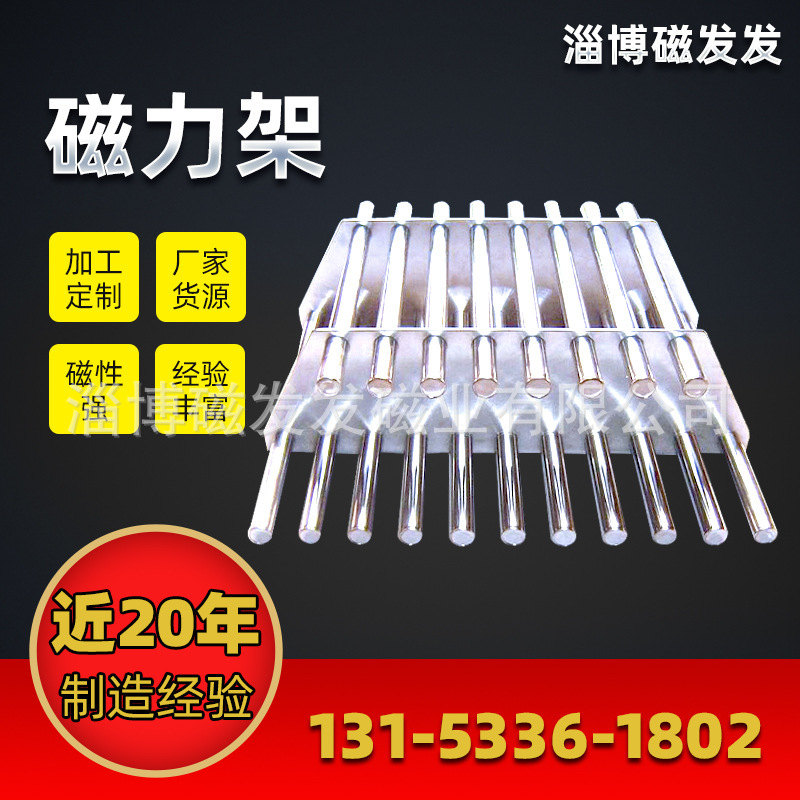 厂家直供箱式强磁力架 高强除铁器 方形圆形单层双层过滤器