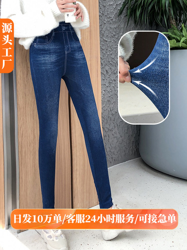 Women's faux denim leggings, wholesale, for outerwear—autumn and winter, fleece-lined, high-waisted, plus-size, figure-flattering, versatile, slimming, tight-fitting pants with skinny legs.