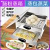 Rice rolls machine household small-scale 304 Steamer Steaming plate Mini version Salad Drawer stainless steel Homewear
