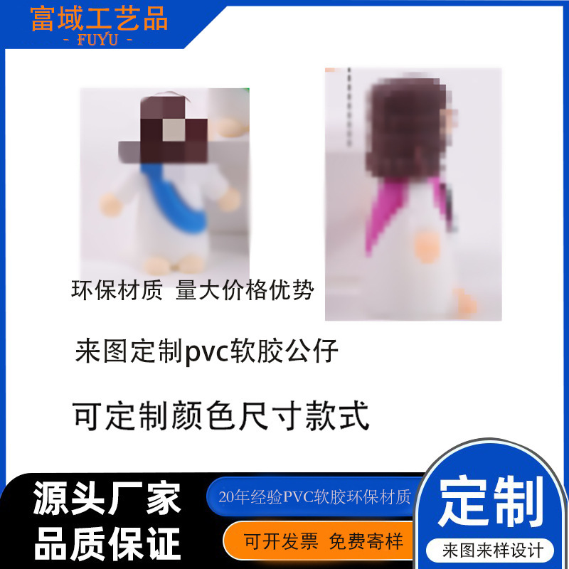 New cross-border Amazon figurine ornaments, festive eggs, PVC soft rubber dolls, DIY accessories, mini wholesale New cross-border Amazon figurine ornaments, festive eggs, PVC soft rubber dolls, DIY accessories, mini wholesale