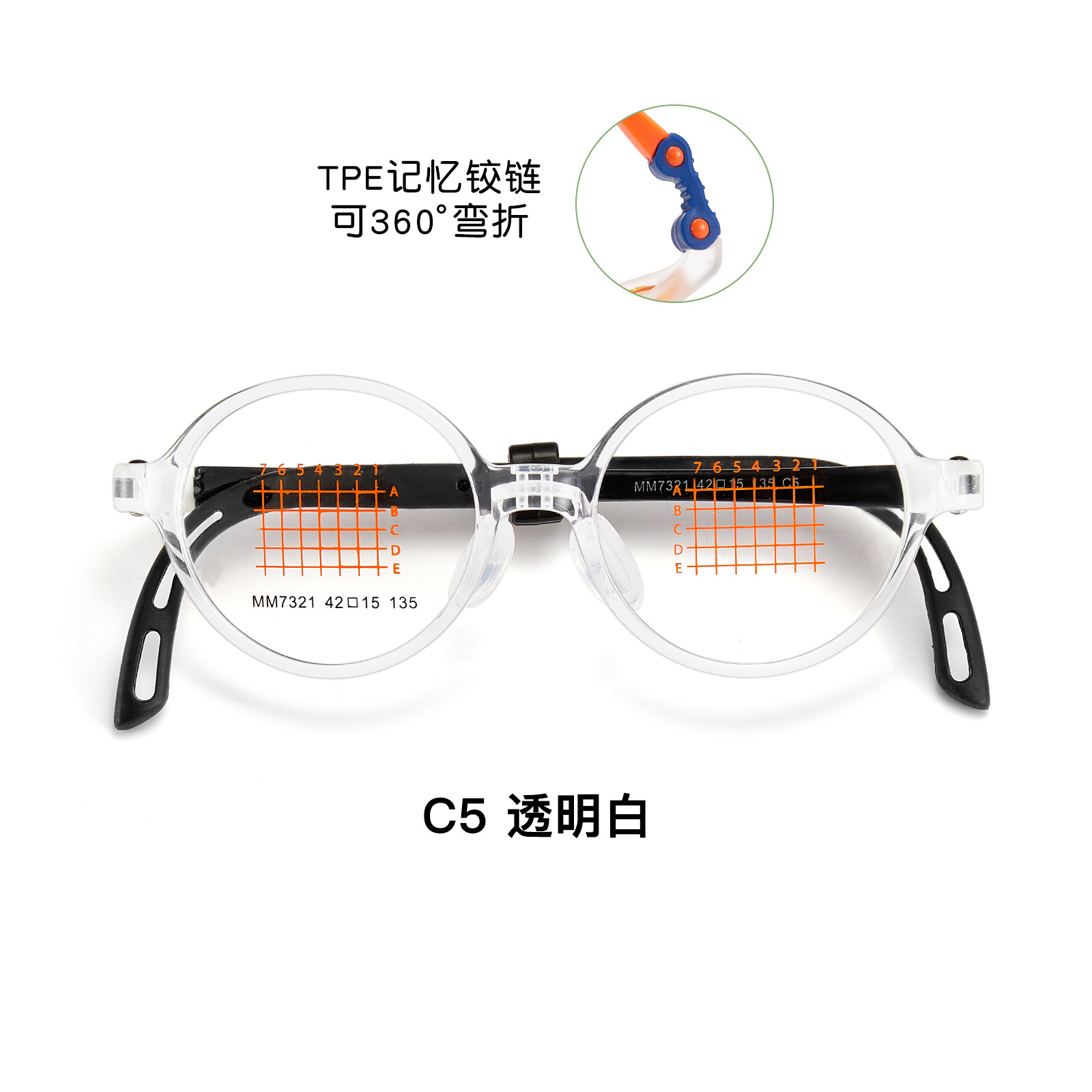 Bebé niño Suiza EMS marco de gafas de silicona memoria bisagra 7 ajuste de la pata de gafas con espejos Danyang al por mayor