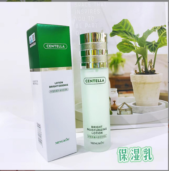 Centella Asiais 보습 우유