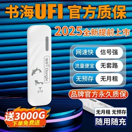 路由器;智能网络设备;智能路由器