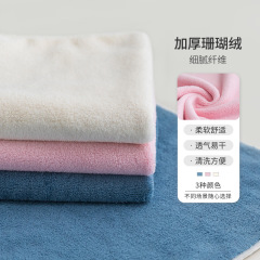 Coral velvet square towel home kitchen bathroom hand towel thickened strong absorbent fiber soft face dribble towel