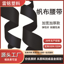 加厚弹力松紧带乳胶丝5.5m加宽3mm厚走马带宽细服装服饰辅料