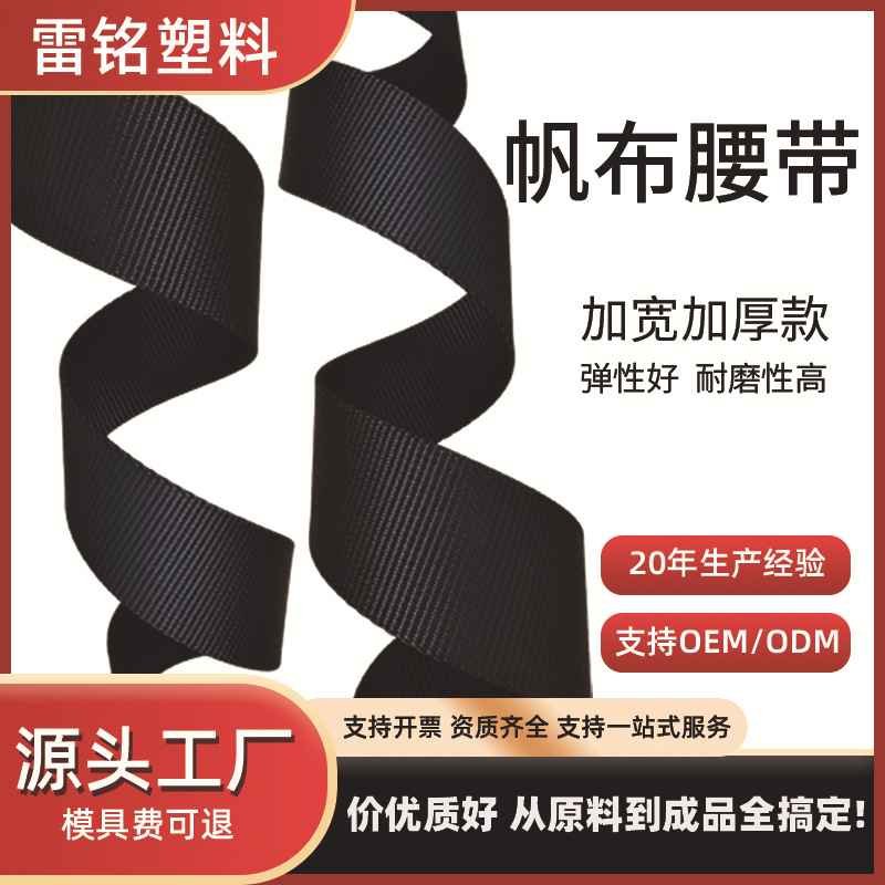 加厚弹力松紧带乳胶丝5.5m加宽3mm厚走马带宽细服装服饰辅料
