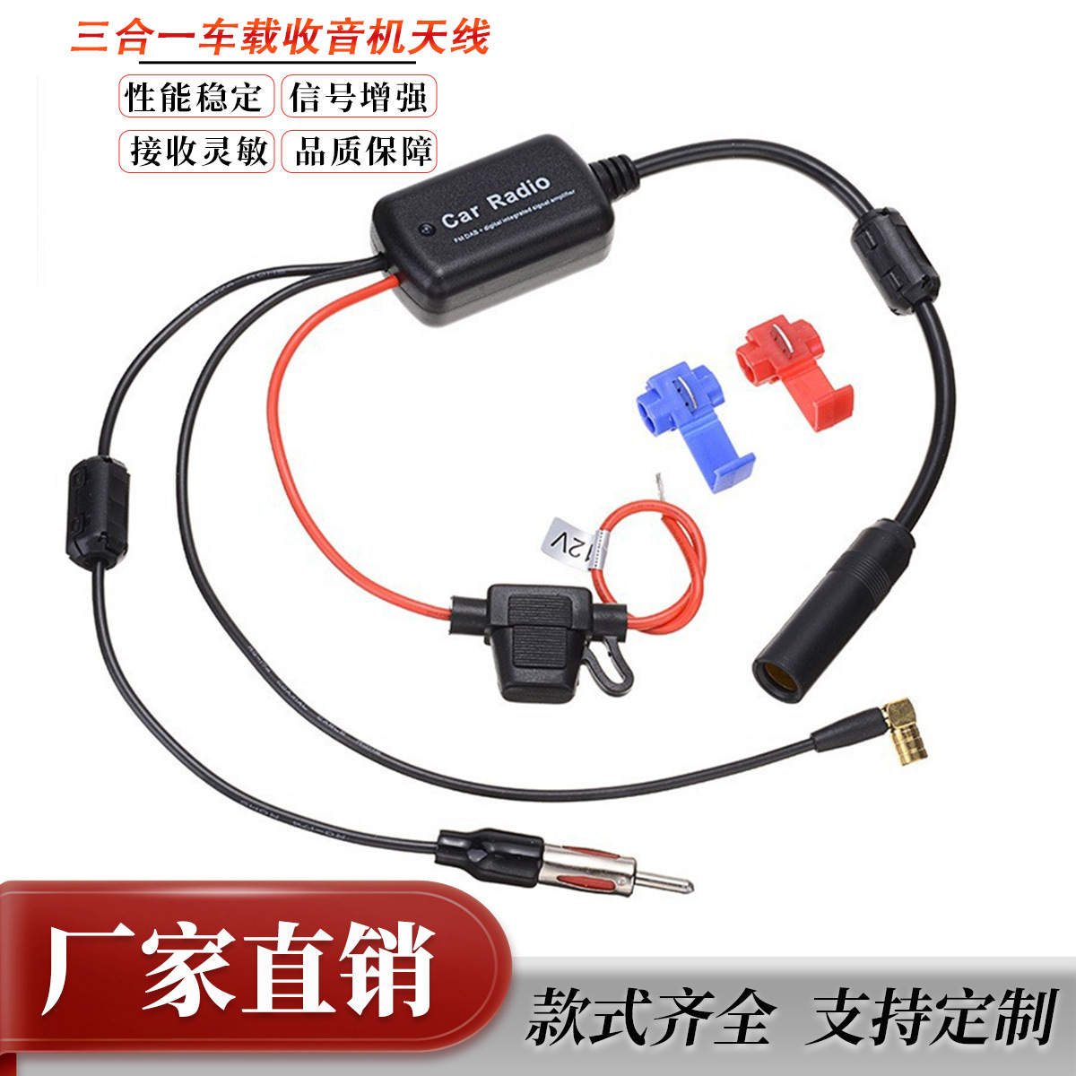 三合一DAB+ FM汽车收音机天线 数字收音放大器FM DAB放大器 SMB头