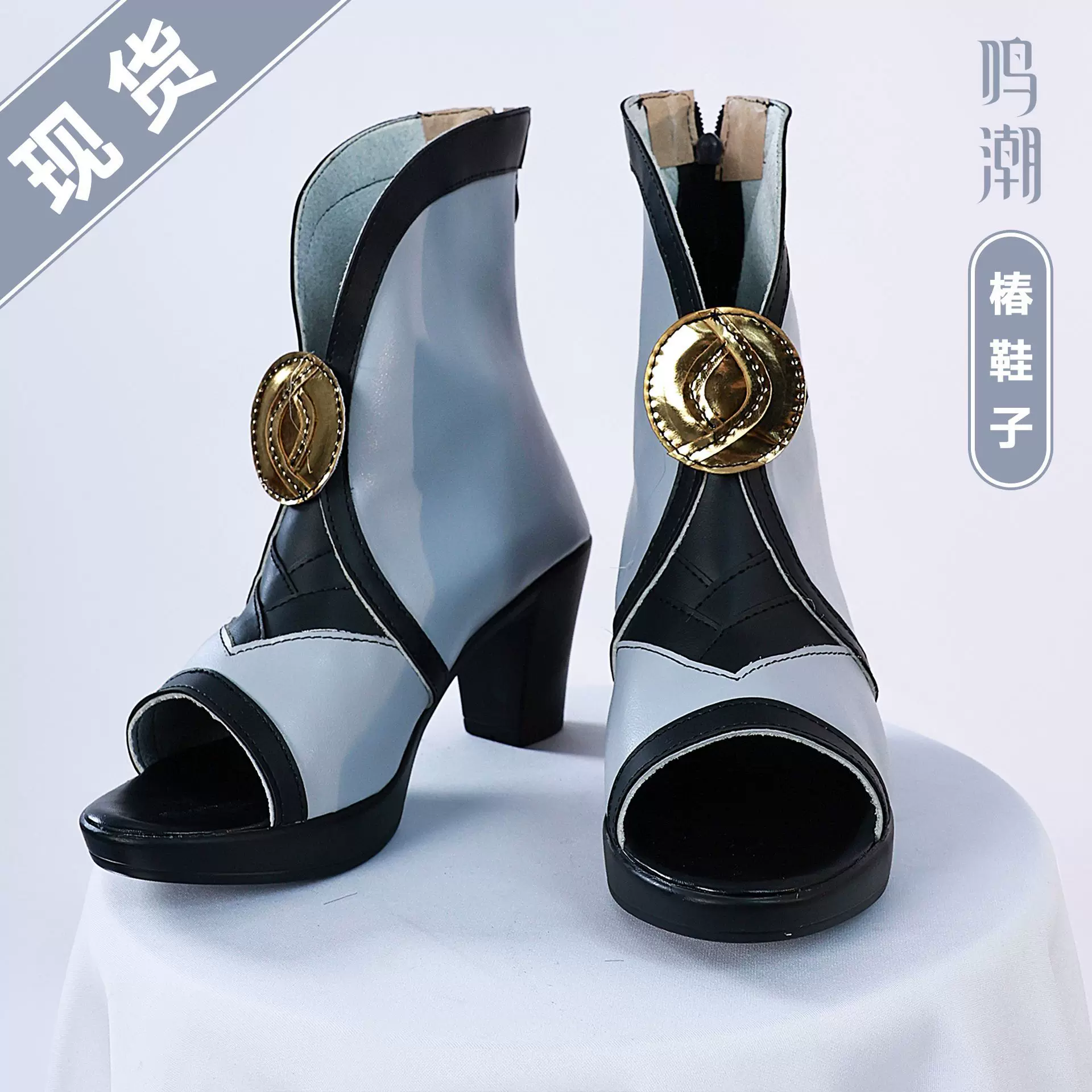 北水商贸椿cos鞋鸣潮椿鞋子二次元游戏角色扮演鞋椿cosplay鞋子