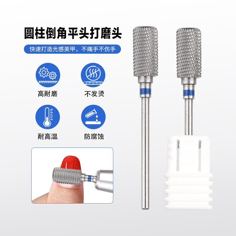 Amazon Nail Polishing Head, Nail Salon-Specific Nail Removal Grinding Head, Non-Heating, Wear-Resistant, Cylindrical, Flat Head for Polishing