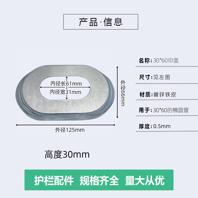 Tapa de impresión 30*60