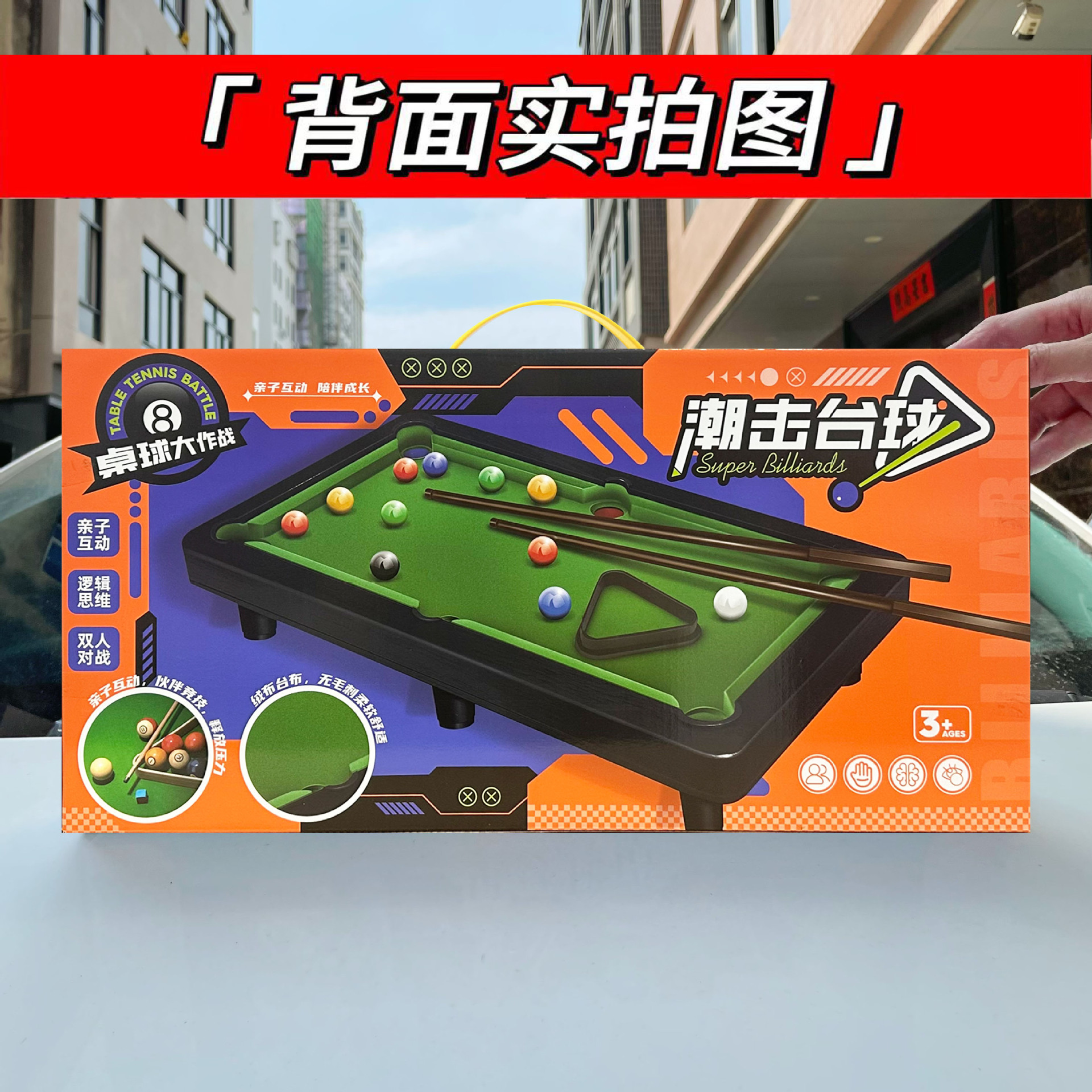 undefined