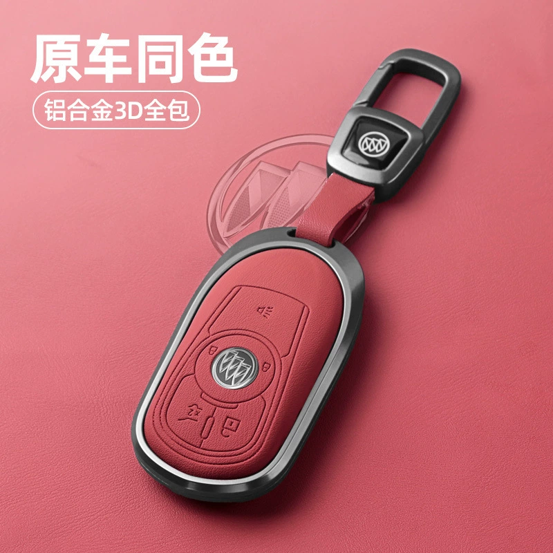 Применимый чехол для ключей Buick Regal Lacrosse gl6 Onkeway gl8es Anko Banner 5 ключей лазурный 6 пуговицы