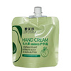 Floral moisturizing protecting hand cream, exfoliating softener, against cracks, compact format for carrying