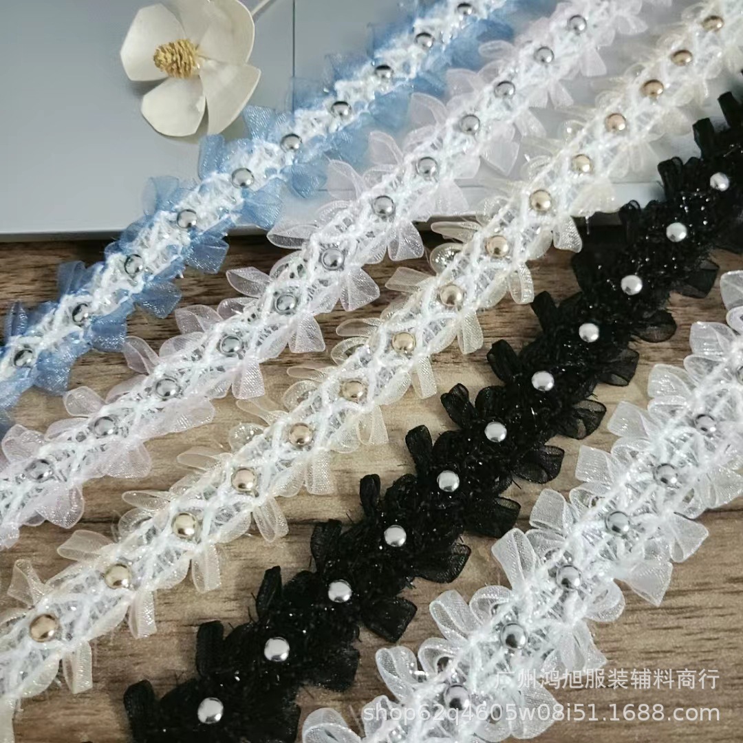 小香风欧根纱花边木耳米字钉珠织带DIY服装舞蹈服箱包饰品辅料