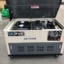 凯汇成品牌30kw发电机静音三相四缸水冷汽油发电机组静音KH36000W