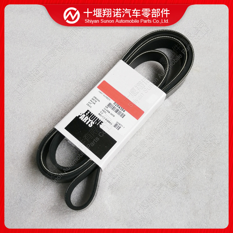 福田康明斯ISF2.8发动机风扇皮带5254354  8PK2609