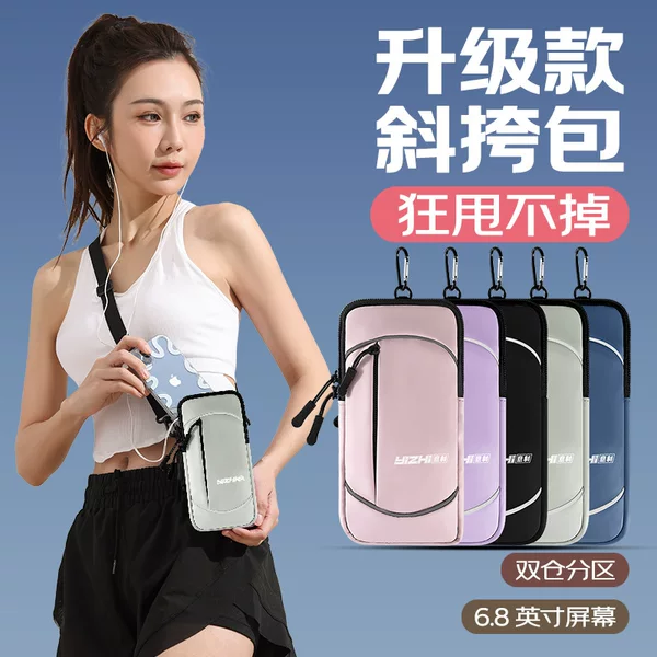 Multifunctional Running Mobile Phone Bag Arm Bag Wrist Bag Universal New Men's and Women's Shoulder Crossbody Waist Hanging Outdoor Sports Arm Bag
