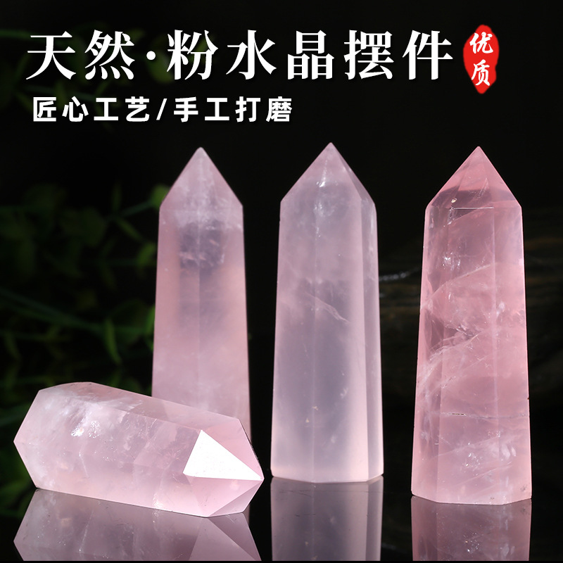 天然蓝闪水晶柱单尖柱六棱柱水晶杯能量柱水晶柱批发 报价 阿里巴巴