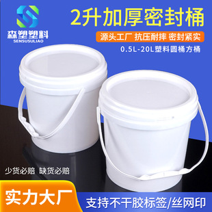 2������ͰʳƷ�����w2l����Ͱ��������Һ�T�� ϴ�·����֏V�ڈAͰ