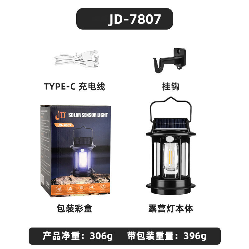 Lámpara solar transfronteriza al aire libre iluminación callejera ambiente de emergencia doméstica iluminación portátil impermeable camping tent light