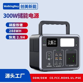 其他电源;UPS电源;锂电池
