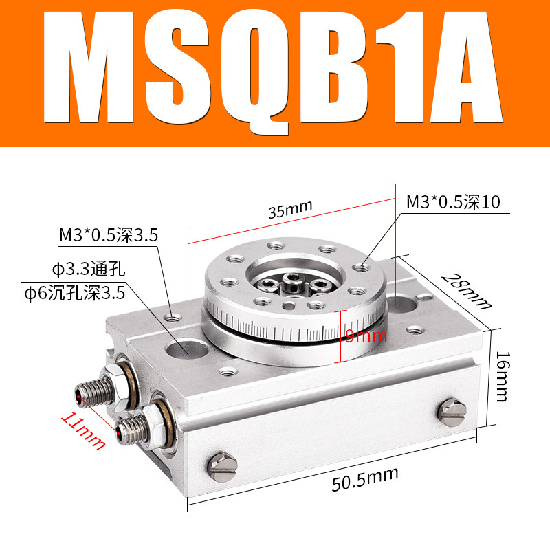 SMC型ロータリスイングシリンダ MSQB10A MSQB20A-30A/50AMSQB70A100A200AR-HRQ|undefined